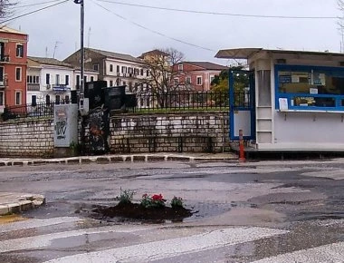 Κέρκυρα: Γέμισαν τις λακκούβες των δρόμων με λουλούδια (φωτό)